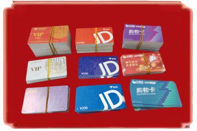 宁德市霞浦烟酒回收JD购物卡.jpg