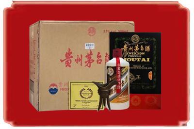 宁德市霞浦烟酒回收汉帝茅台.jpg