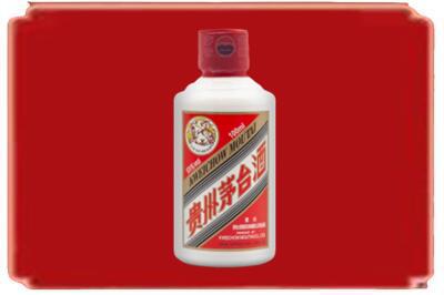 宁德市霞浦烟酒回收茅台小可爱.jpg