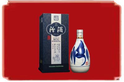 宁德市霞浦烟酒回收汾酒.jpg