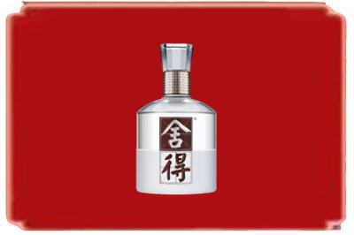 宁德市霞浦烟酒回收舍得.jpg
